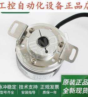 EI40H8-L6PR-1024100-200-360-500-600-2000-2048-2500编码器