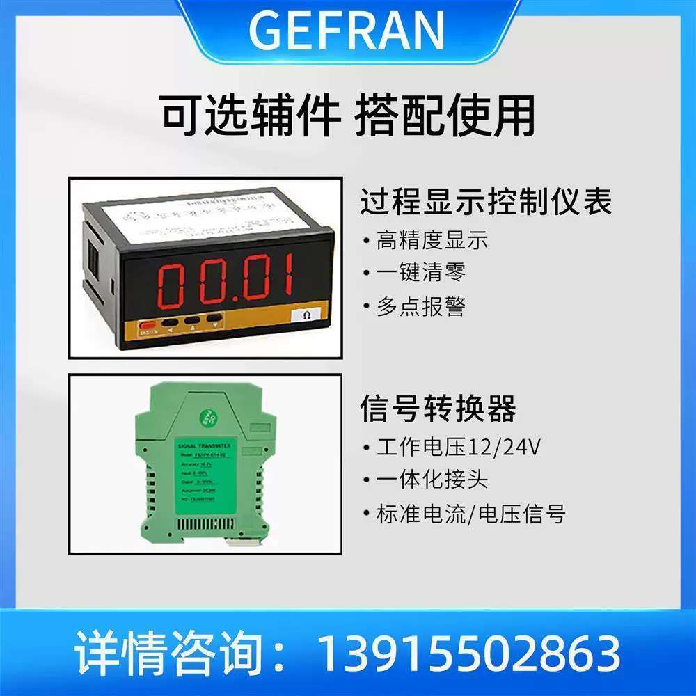 杰弗伦 位移感测器/电子尺PY-3-F-050-S01M-XL0202