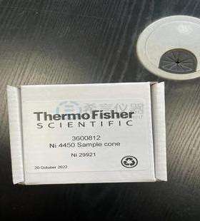 6AK594W赛默飞SureSTART2ml短螺口瓶琥珀色玻璃