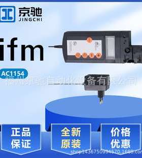 IFM模块 AC系列 AC1154 AC1209 AC1216 AC1324 AC1376 AC2256