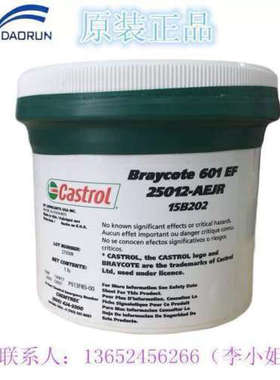 Braycote Micronic 600EF真空润滑脂