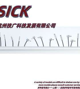 SICKLL3-TA01S西克进口光电光纤传感器电缆