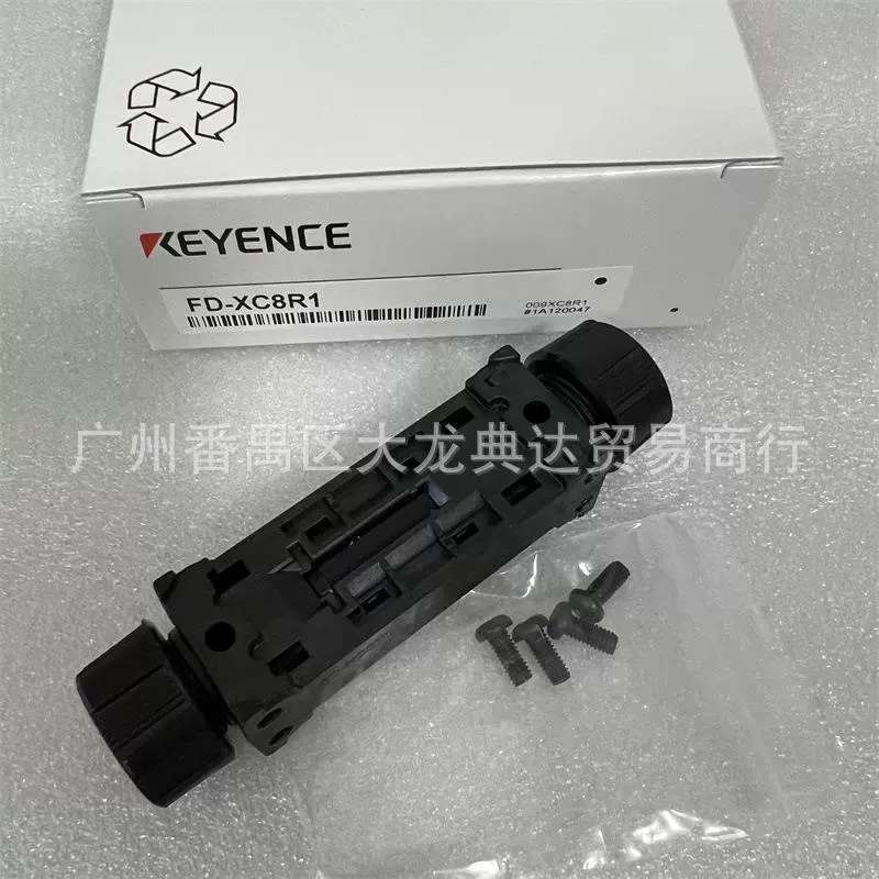 FD-XC8R1 FD-XC8R2 FD-XS1/XA5 FD-XS1E FD-XS20 FD-XC8R3
