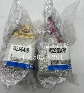 日本SMC电磁阀VX232DAXB