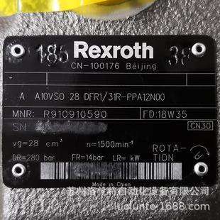 Rexroth R910910590 PPA12N00 31R 液压泵 AA10VSO28DFR1
