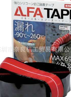 日本LLFA胶带R1-5-8AC/R1-5-8K40C/R1-5-8A12C