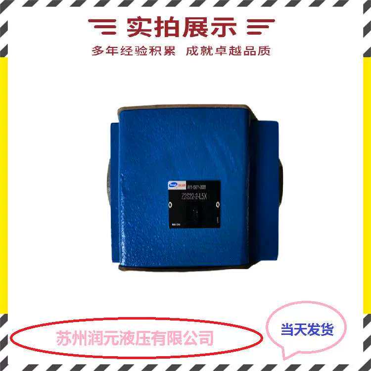 力士乐平衡阀FD12PB21B00FD25PB21B00 好