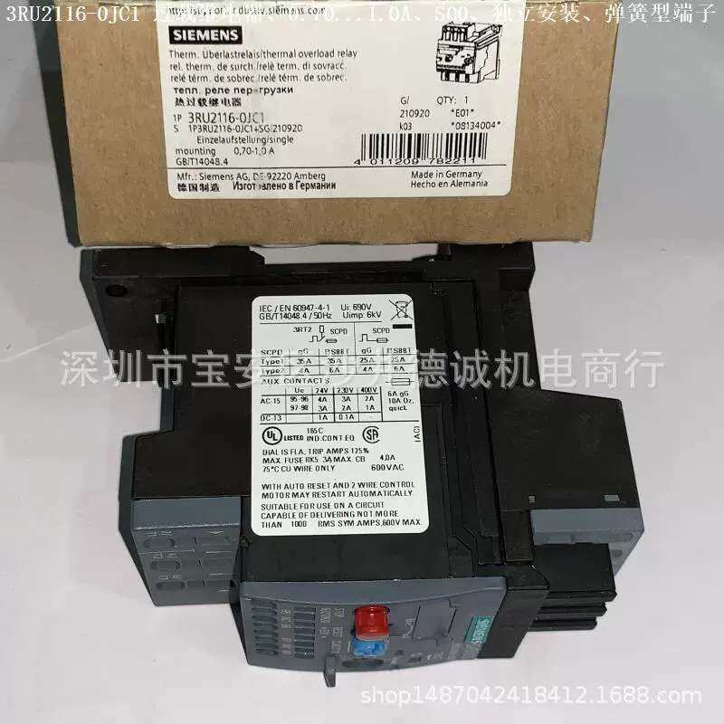 3RU2116-0DC0 0.22→0.32A、S00、电机保护、弹簧型