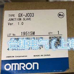 欧姆龙 OMRON EtherCAT接合点从站 GX-JC03