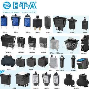 REX12-TA1-107-DC24V-4A REX12-TA2-107-DC24V-6A/6A E-T-A