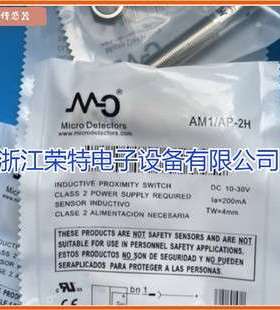 意大利墨迪传感器AM6/CP-4HANAM9/AN-3H