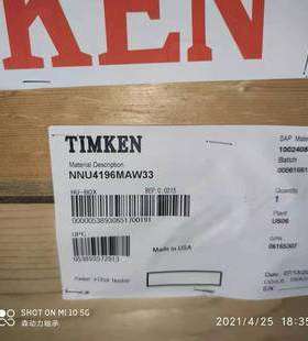 FAG 23144 23252 NU19/630 NNU4196MAW3 22340 23060 24072 NU352