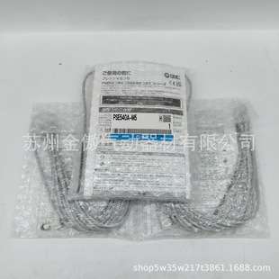 SMC日本传感器PSE540A-M5 PSE541A-M5 PSE543A-M5图