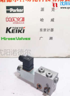 德国哈威截止式换向阀BVH 11 RSXM0-G 24 hawe BVH11R/SX/M/0-G24