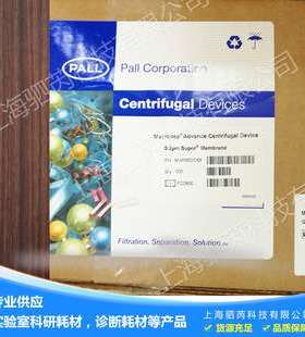 pall超滤离心浓缩管Microsep Advance离心浓缩管Supor膜 0 2UM