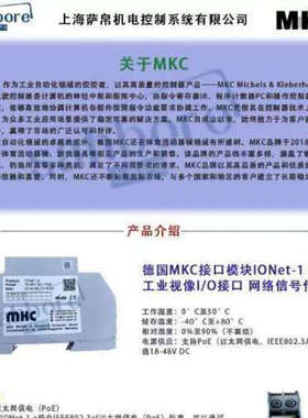 德国 IONet-4 addd四阶网路接口模块