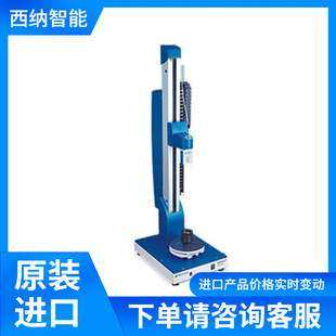 TRIOPTICS厚度测量仪OptiSurf IR