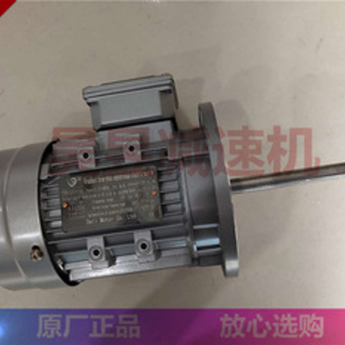 GS7112 GS6324 GS8024 三相立式电机 DELI烤箱专用长轴耐高温马达