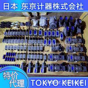 tokyokeiki东京计器DG17S4-016C-JA-25-S1换向阀DG17S4-018C-JA-
