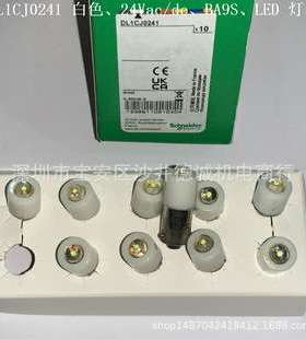 DL1CJ0241 LED 灯泡 白色、24Vac/dc、BA9s