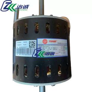 特灵空调Y7S423E511通风机盘管内电机