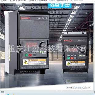 Rexroth力士乐变频器VFC5615-110K-3P4-MNA-7P-NNNNN-NNNN