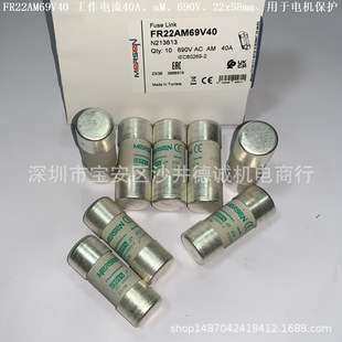 FR22AM69V50 R214122 保险丝 工作电流 50A、aM、690V、22x58mm