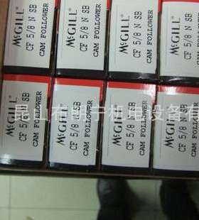 美国MCGILL BCF-4-S MR-36 MCF-26A SB22212C2W33SS轴承