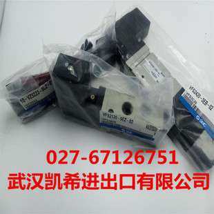 SMC电磁阀VFS2110-5EZ-02 VFS2100-4FZ-01 VFS2110-5DZ-01需