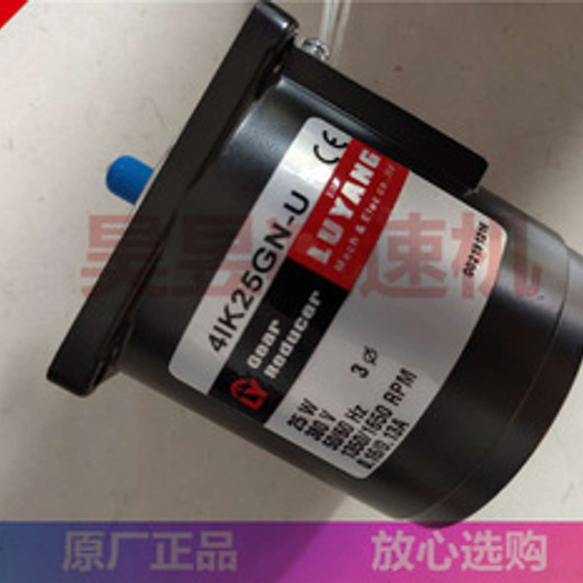 4IK25GN-U 4GN100K 4GN180 LUYANG马达 如阳电机三相齿轮减速机