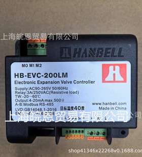 HB-EVC-200LM HBEVC200LM汉钟螺杆压缩机保护器HANBELL