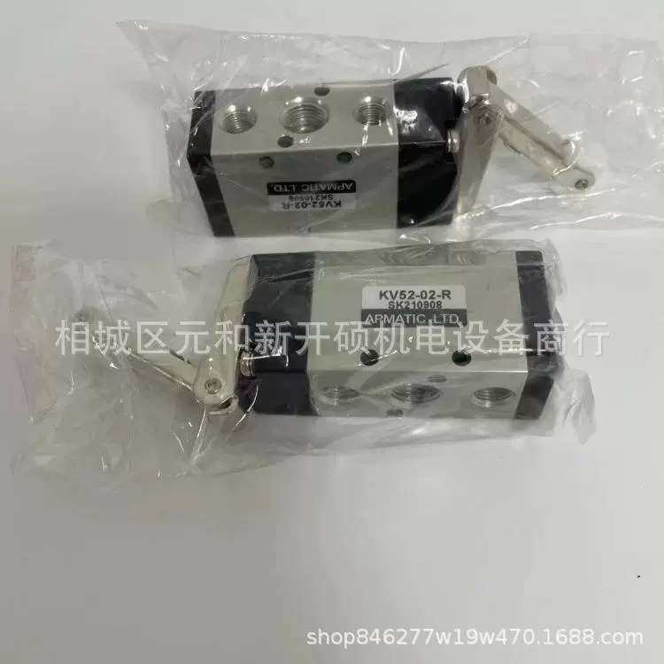 台湾新洲APMATIC气动电磁阀RBD RBS52 53-02