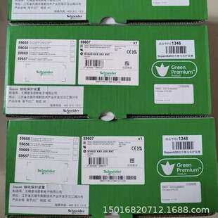 施耐德Sepam59607 59620 S20 S24 59621 T20 T24 M20 B21