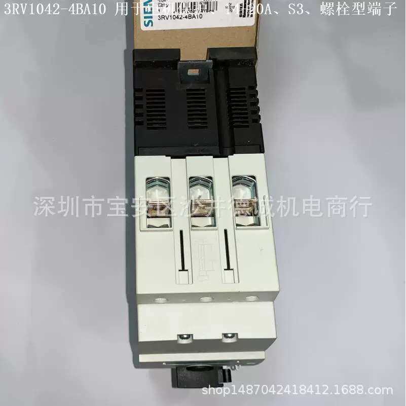 3RV1042-4MB10 可设电流80-100A、S3、螺栓型端子