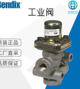 德国 Bendix 拖车弹簧制动阀 PR-2 其他多型号可询