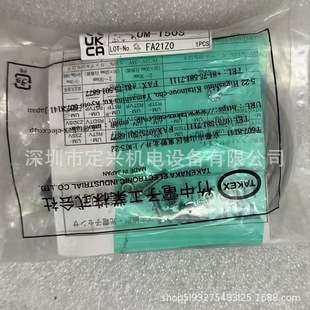 UM-T50S UM-TR50S UM-TL50S日本竹中TAKEX/光电传感器