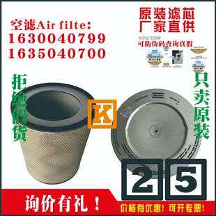 空滤 1622507380 3003002768  GA22VSD 阿特拉斯atlas copco