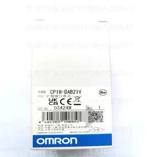 CP1H-XA40DT-D 欧姆龙 可编程控制器 带内置模拟输入输出端