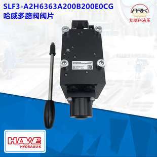 80A140B60 哈威德国HAWE多路阀比例阀片SL3 42L80