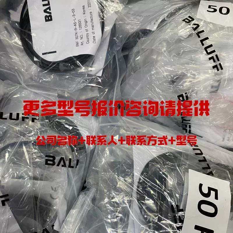 巴鲁夫BCS00LL电容式液位感测器BCS M18BBH1-PSC15H-EP02