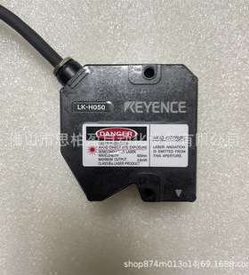 基恩士LK-H050 LK-H050 LK-H157 LK-H020LK-H057 OP-84426LK-H150