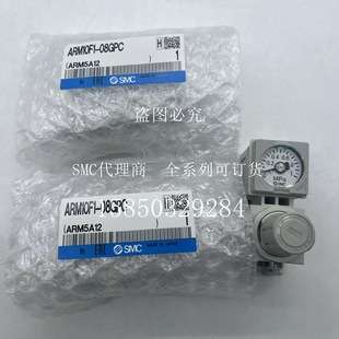 SMC减压阀 ARM10F1-08GPC ARM10F1-06BG/06GPC/08BG/20GPC