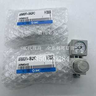 SMC减压阀 ARM10F1-08GPC ARM10F1-06BG/06GPC/08BG/20GPC