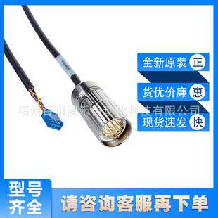 DSL-2317-G01MJB1西克sick传感器配件连接电缆2071326