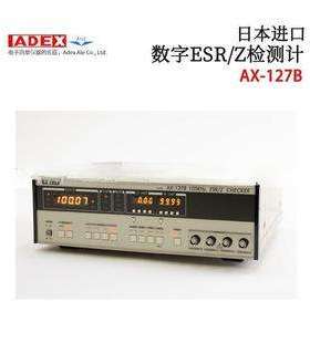 日本进口ADEX数字ESR/Z检查计AX-363D AX-365E AX-127B