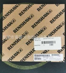 RENISHAW雷尼绍RGS20-S A-9523-8010-03光栅尺10米整卷