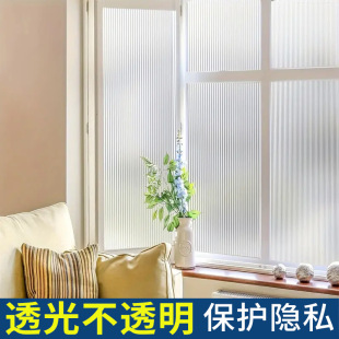 长虹玻璃贴纸磨砂窗户防走光防窥玻璃贴膜透光不透明卫生间玻璃门
