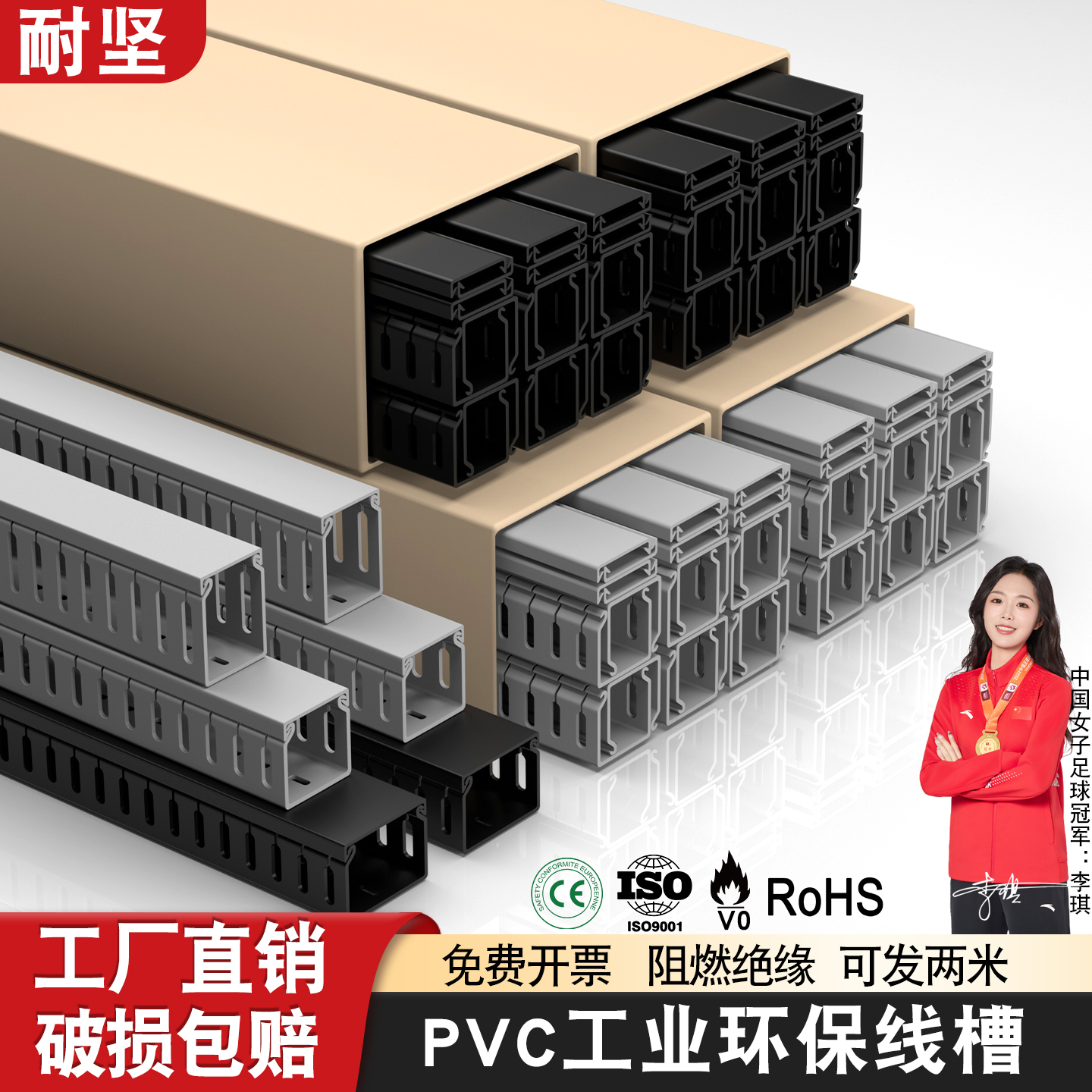 pvc线槽工业明装配线槽塑料阻燃行线槽配电柜电箱走线机柜理线槽