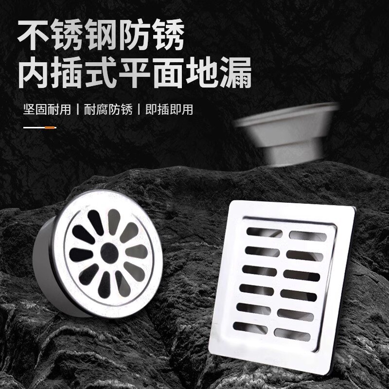 不锈钢内插地漏PVC排水管图片