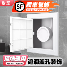 PVC塑料检修口110下水管装饰盖检查口卫生间排水管盖板遮挡成品
